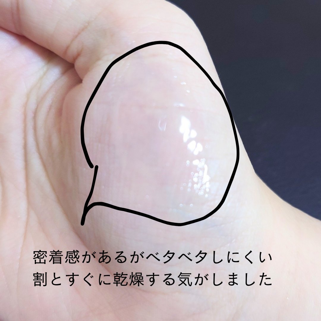 メロウデューリップエッセンス/キャンメイク/リップケアを使ったクチコミ（3枚目）