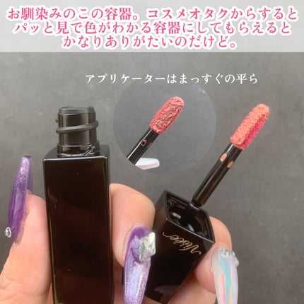 2025年春新作口紅】ネンマクフェイク リキッド|Viséeの口コミ 2025年春新作口紅】ネンマクフェイク リキッド|Viséeの口コミ