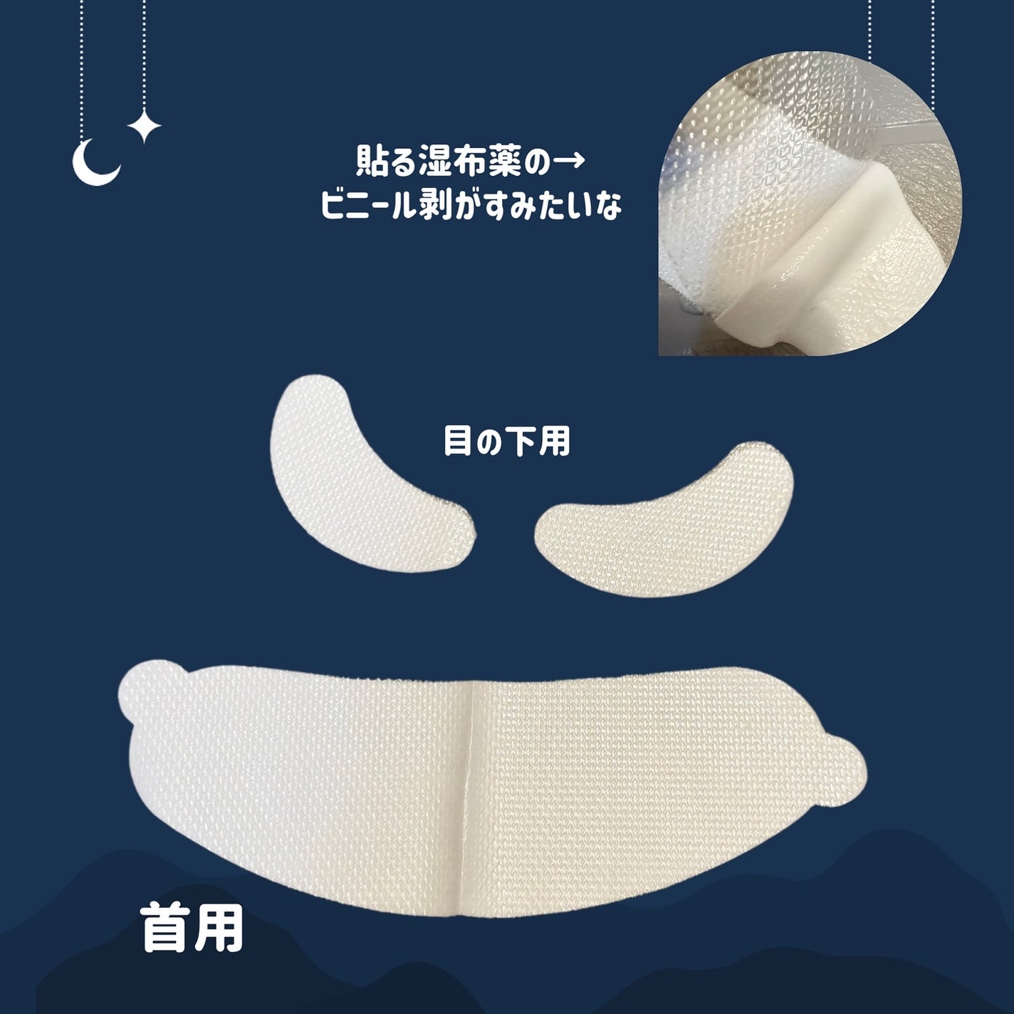 RTXペプチショットネックパッチ/Dr.G/シートマスク・パックを使ったクチコミ(3枚目)