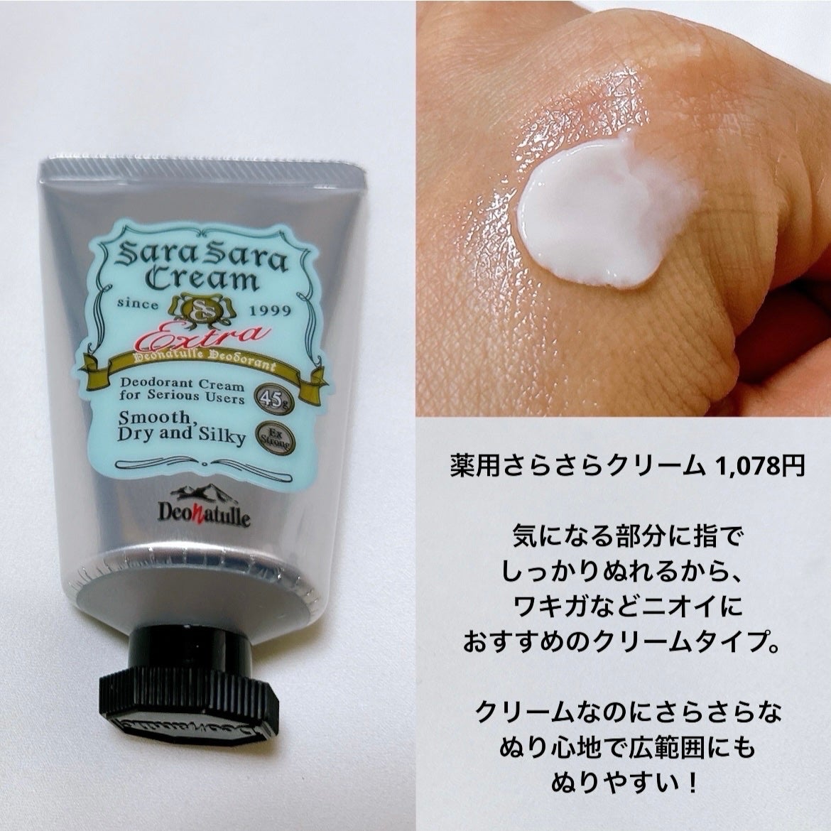 è¬çšãœããã¹ããŒã³ïŒ·/ããªããã¥ã¬/ããªãã©ã³ãã»å¶æ±å€ã䜿ã£ãã¯ãã³ãïŒ6æç®ïŒ