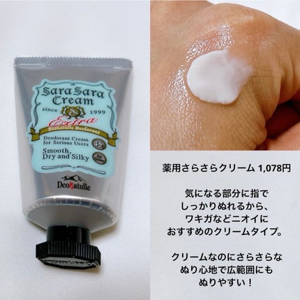 è¬çšãœããã¹ããŒã³ïŒ·/ããªããã¥ã¬/ããªãã©ã³ãã»å¶æ±å€ã䜿ã£ãã¯ãã³ãïŒ6æç®ïŒ