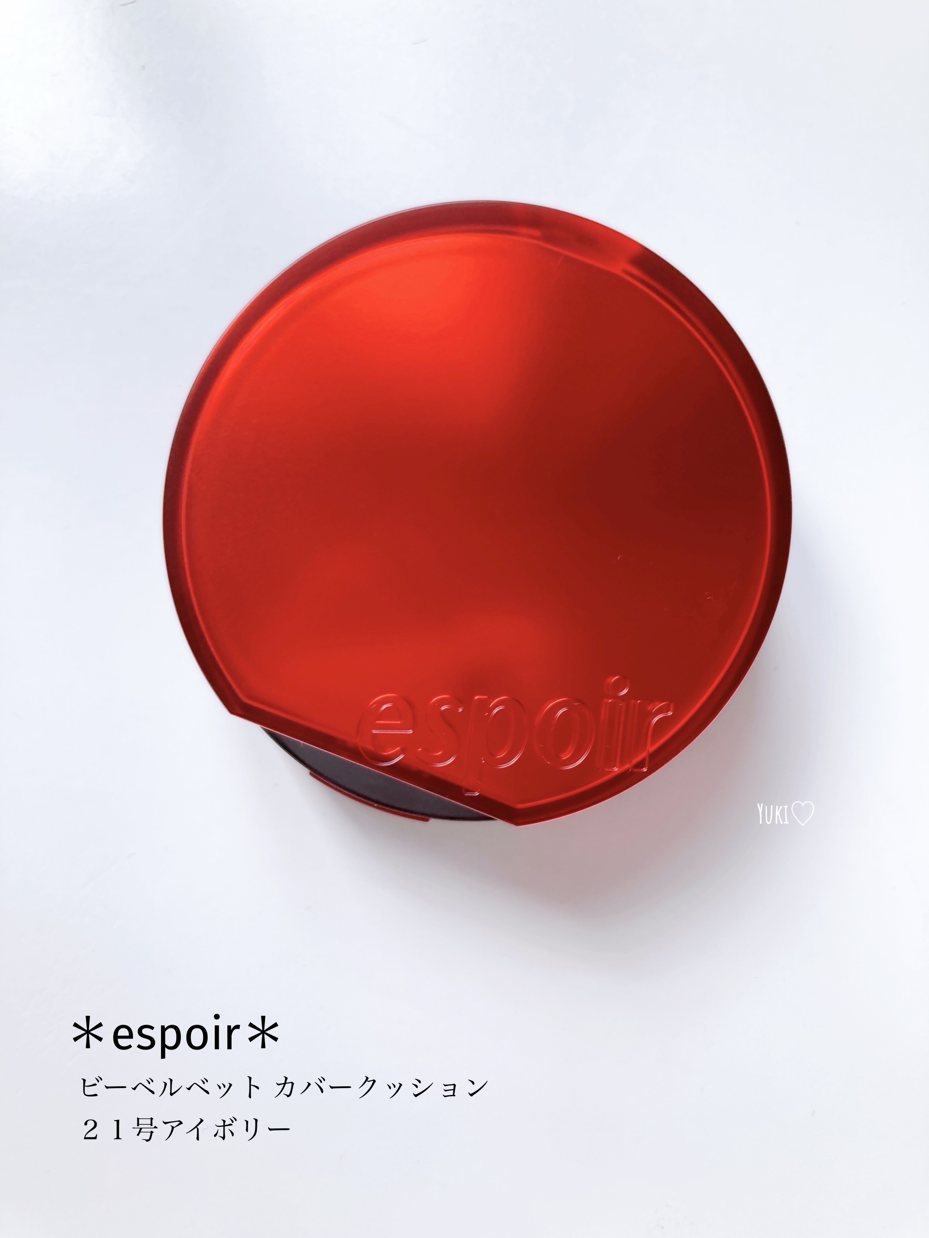 ビーベルベットカバークッション/espoir/クッションファンデーションを使ったクチコミ（1枚目）