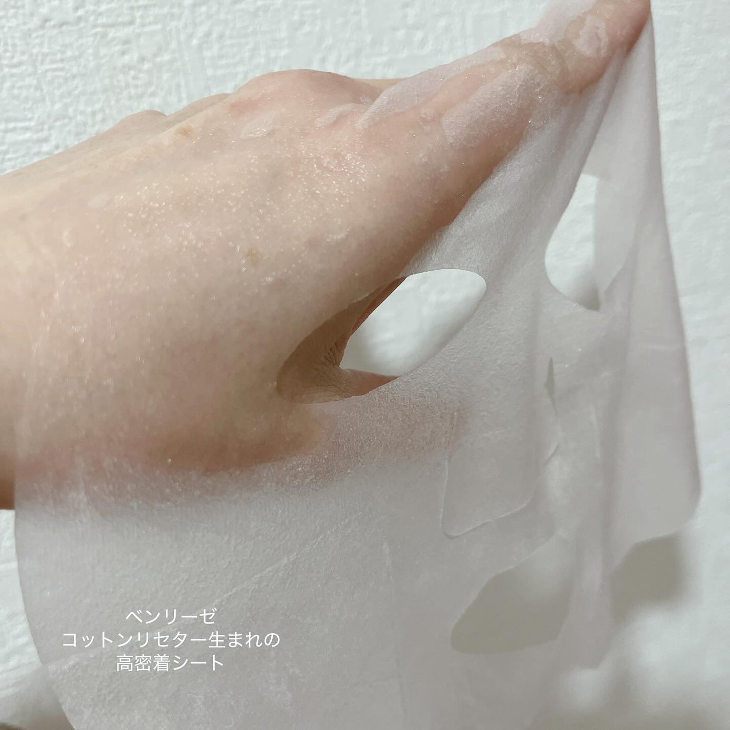 肌美精 カラーエッセンスマスク ピンク/肌美精/シートマスク・パックを使ったクチコミ(3枚目)