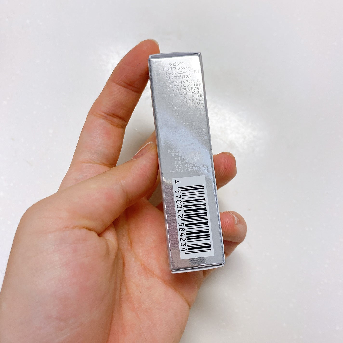 ガラスプランパー/CipiCipi/リッププランパーを使ったクチコミ(8枚目)