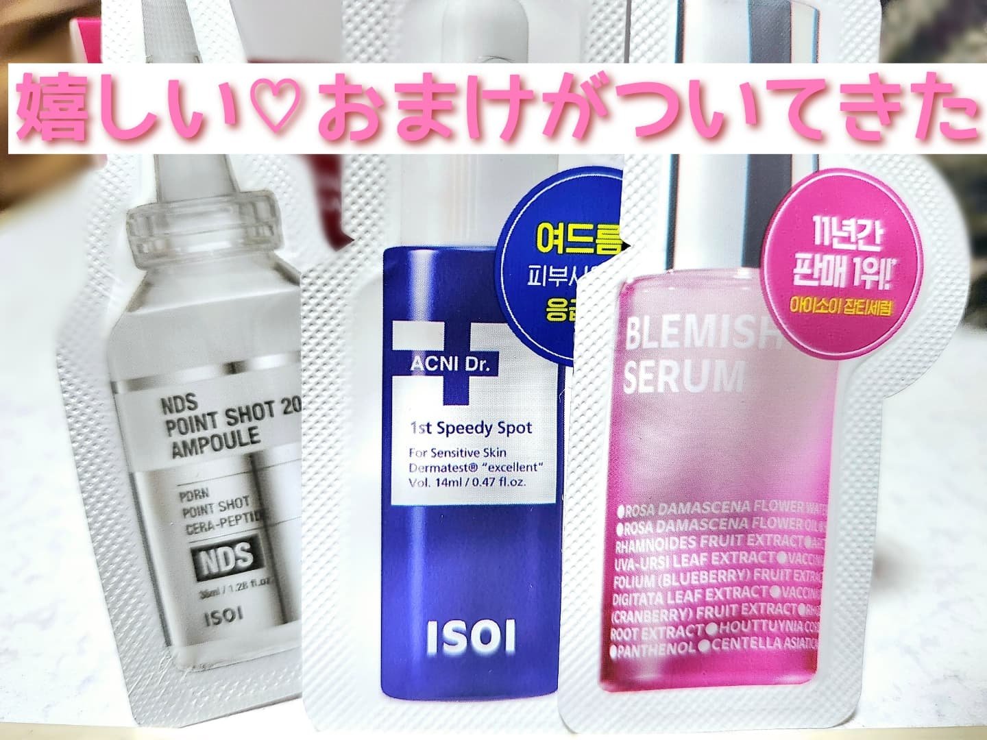 を使ったクチコミ（3枚目）