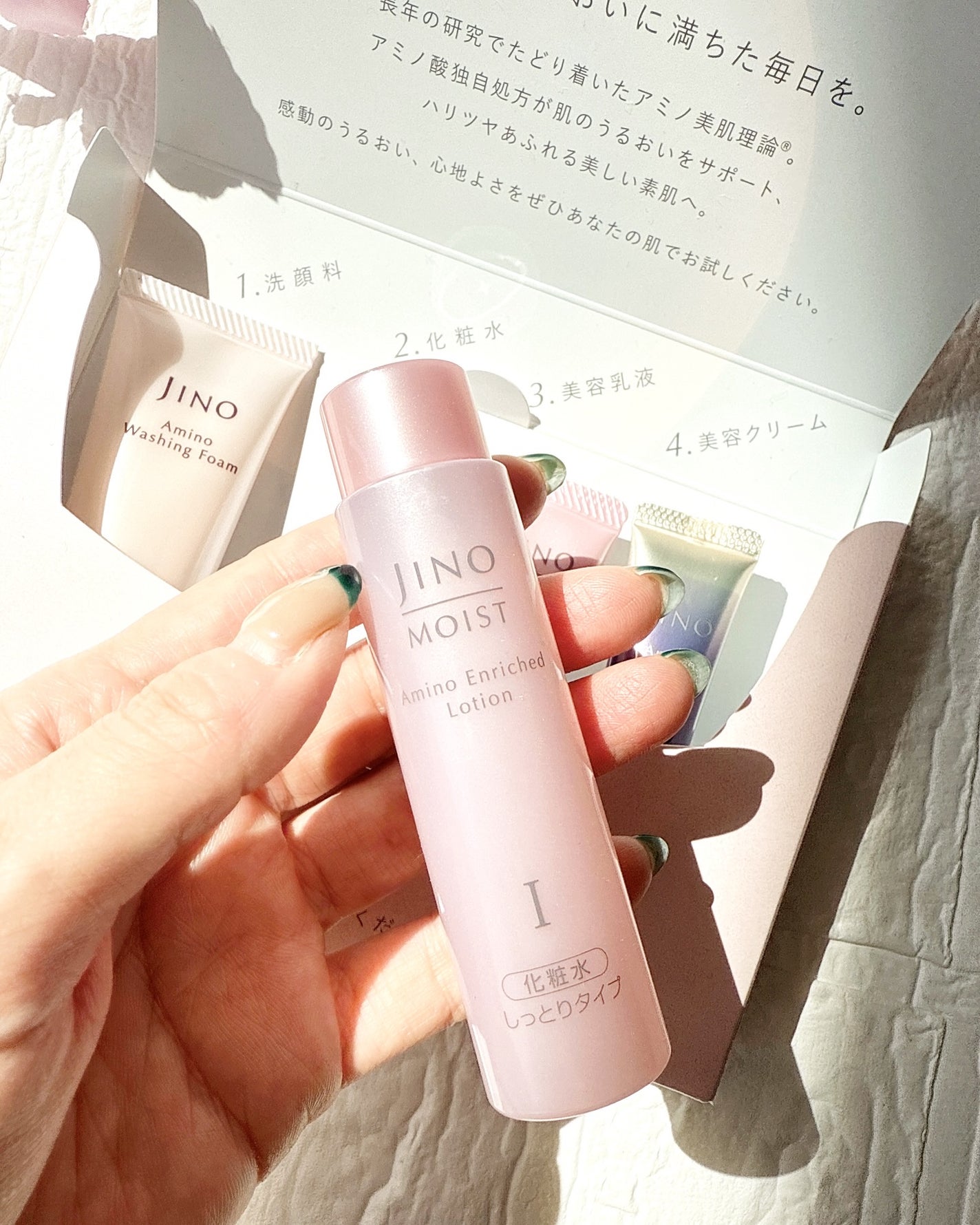 モイスト トライアルセット/ジーノ/トライアルキットを使ったクチコミ(4枚目)