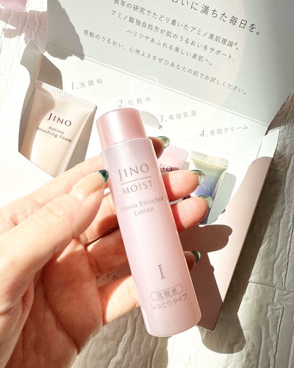モイスト トライアルセット/ジーノ/トライアルキットを使ったクチコミ(4枚目)