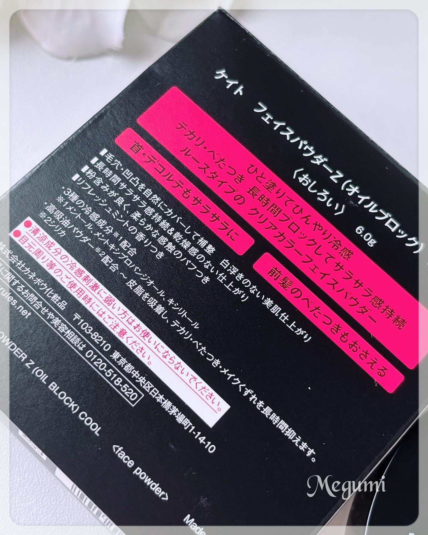 ケイト カバーシールド パウダーファンデーション/KATE/パウダーファンデーションを使ったクチコミ（3枚目）