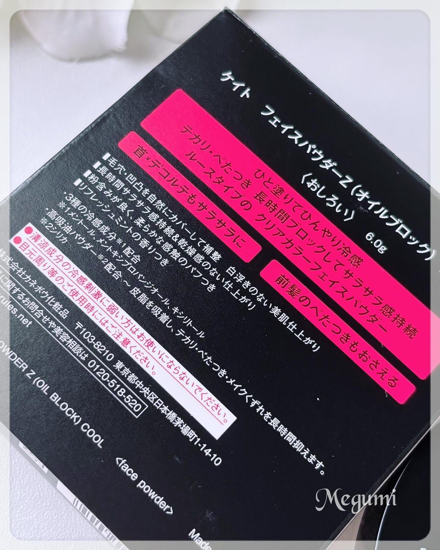 ケイト カバーシールド パウダーファンデーション/KATE/パウダーファンデーションを使ったクチコミ(3枚目)