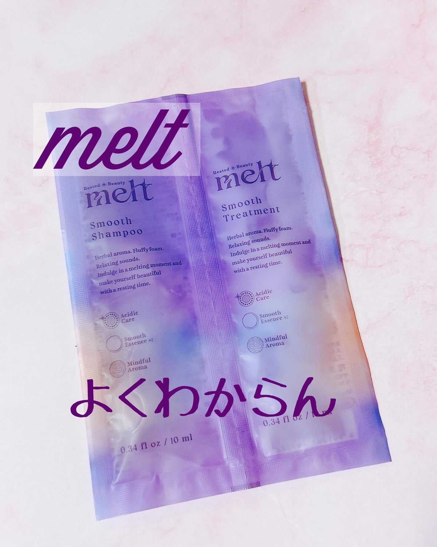 メルト スムースシャンプー/トリートメント/melt/市販シャンプーを使ったクチコミ(1枚目)