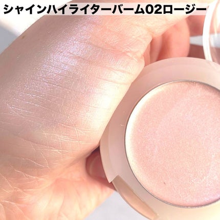 シャインハイライターバーム/hana by hince/クリームハイライトを使ったクチコミ(2枚目)