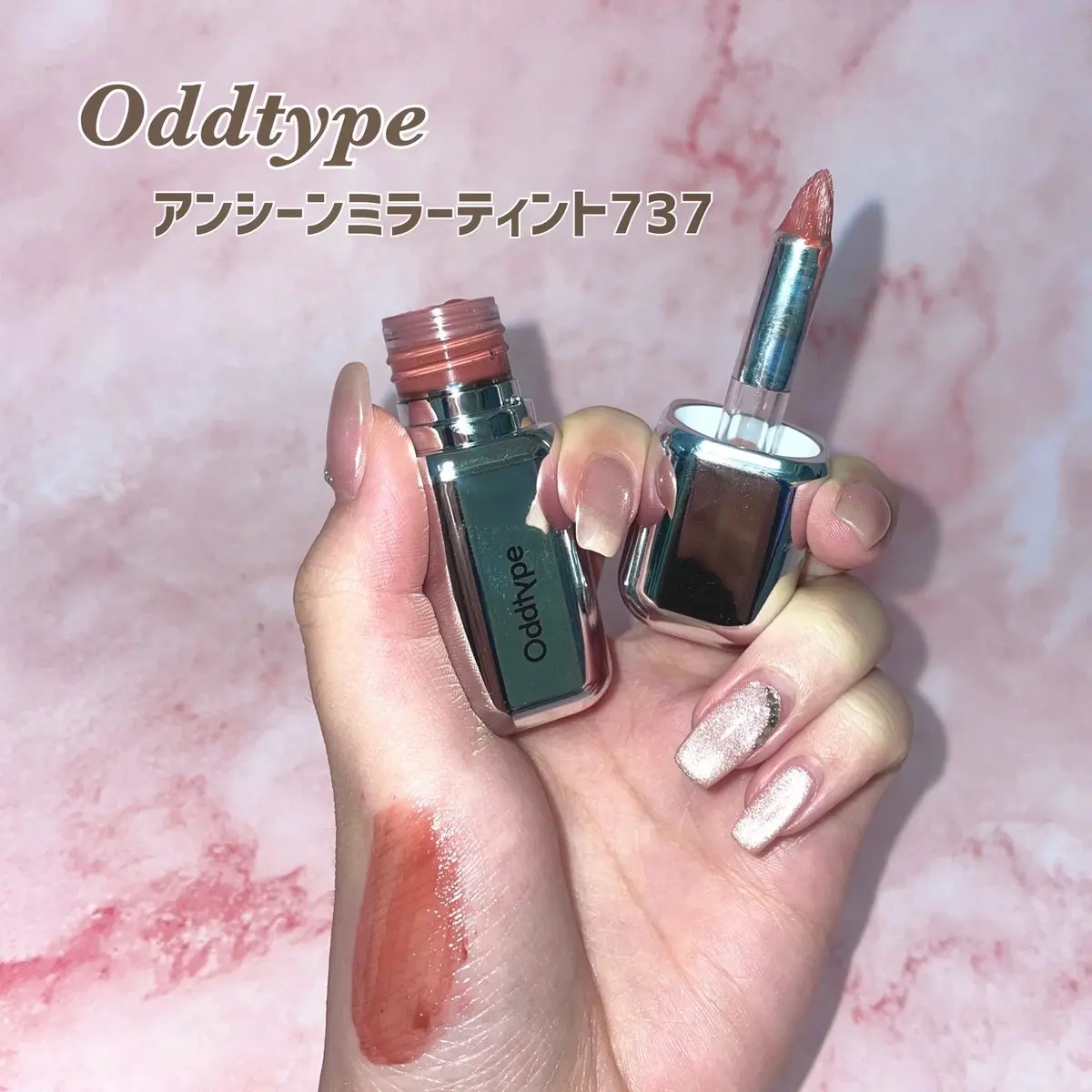 アンシーン ミラーティント/Oddtype/リップティントを使ったクチコミ（1枚目）