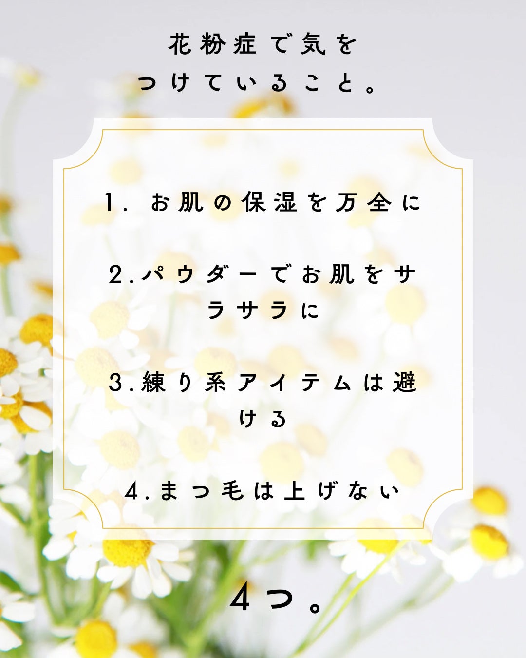 pansan on LIPS ãðµïžè±ç²ã·ãŒãºã³ã«æ°ãã€ããŠãäºðµïžè±ç²ã®ã·ãŒãºã³ã«æ°ãã€ããŠ..ãïŒ2æç®ïŒ