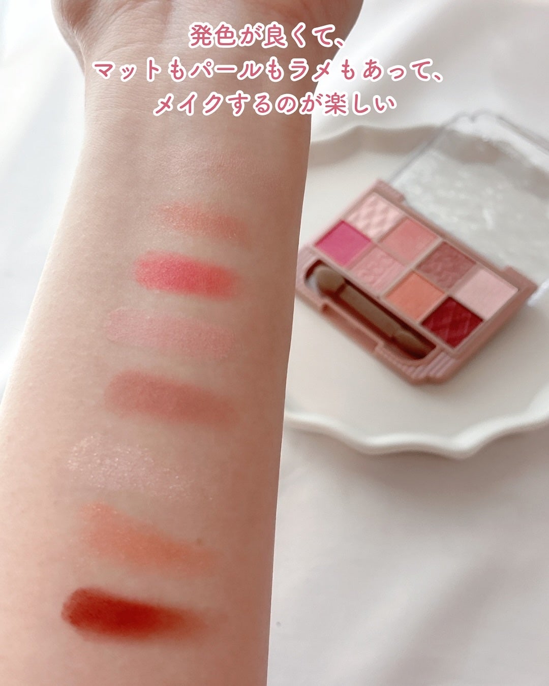 プティパレットアイズ/キャンメイク/パウダーアイシャドウを使ったクチコミ(3枚目)