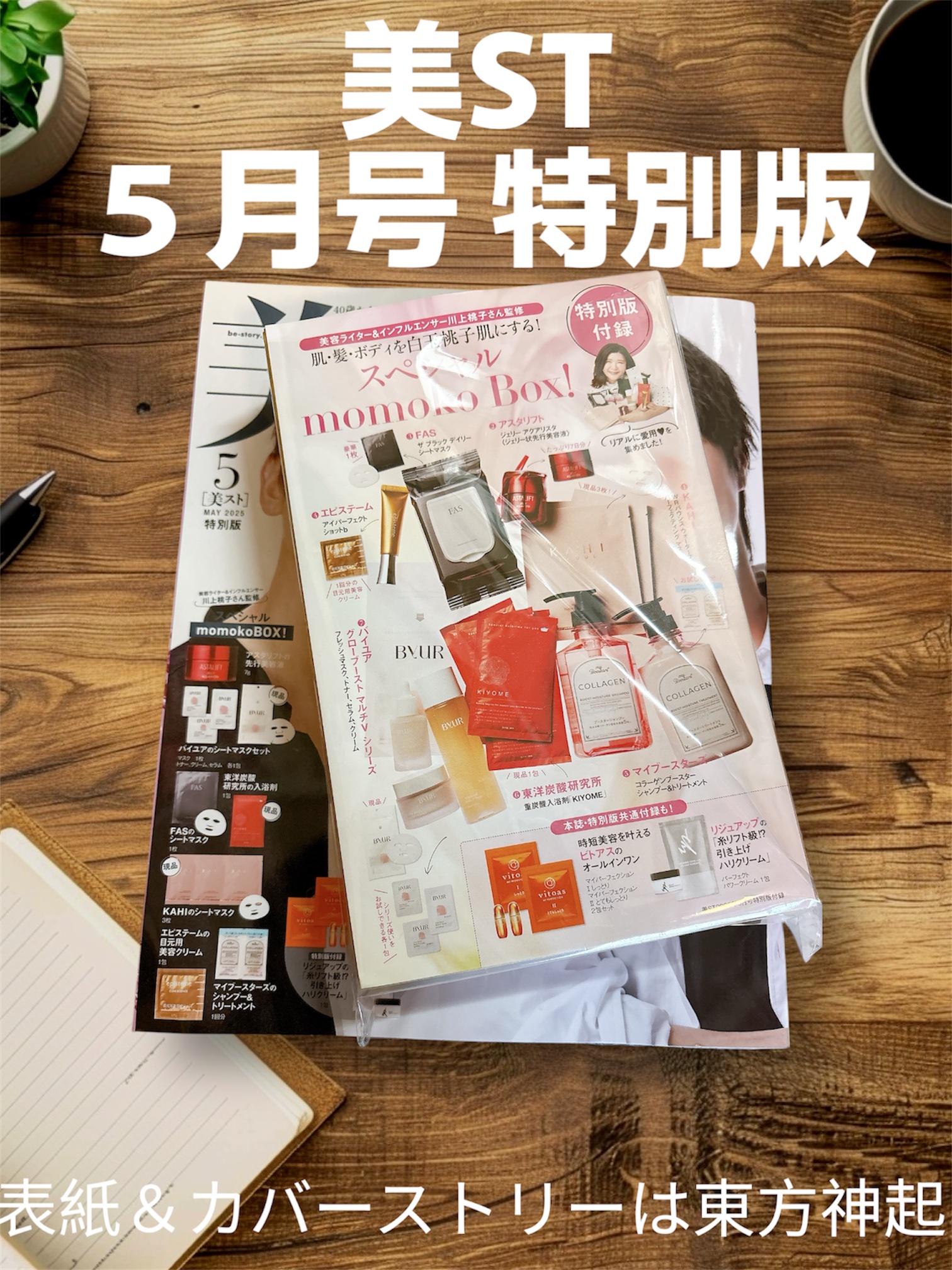 アスタリフト ジェリー アクアリスタ/アスタリフト/美容液を使ったクチコミ（1枚目）