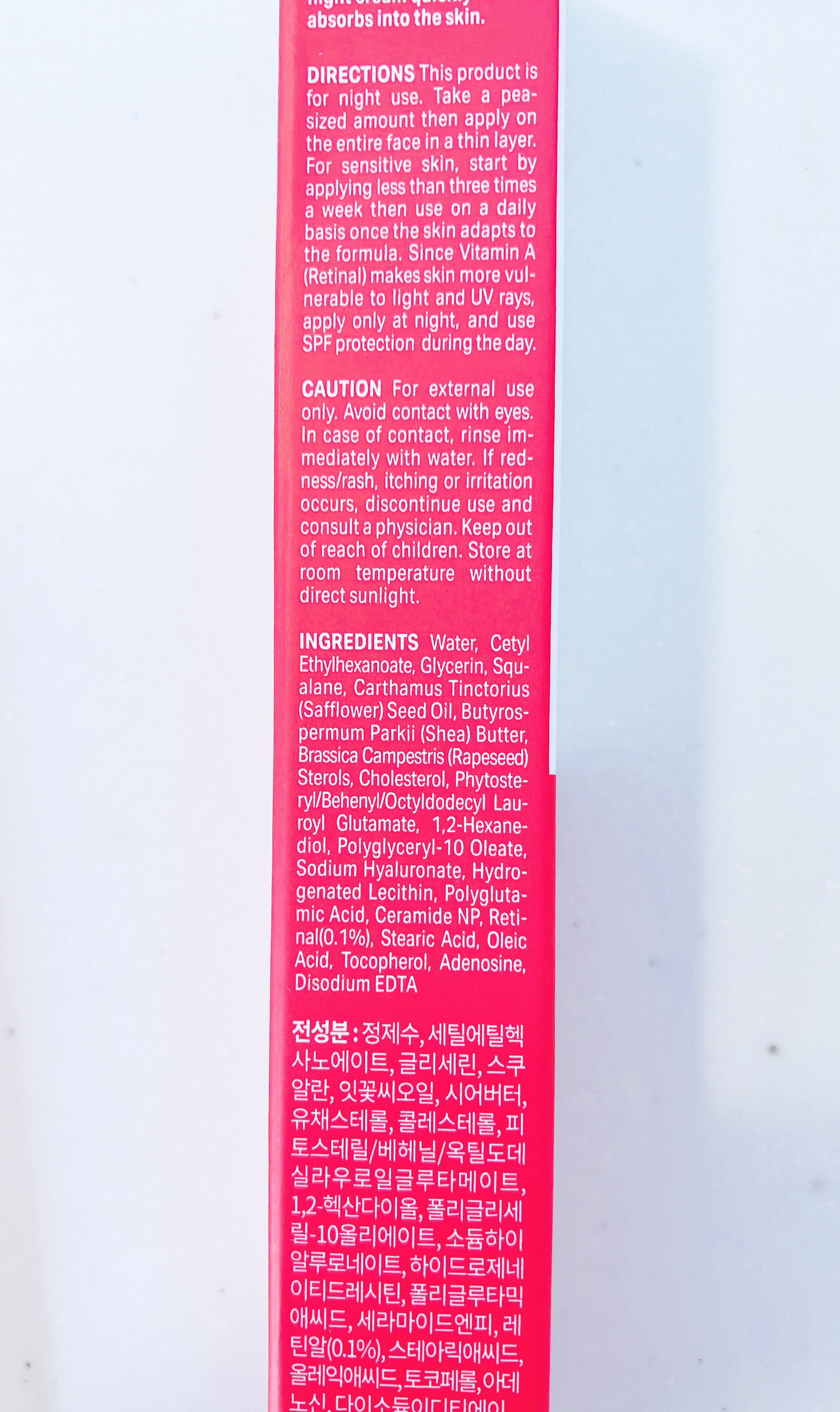 VITALIFT A forte/Dr.Different/フェイスクリームを使ったクチコミ（2枚目）