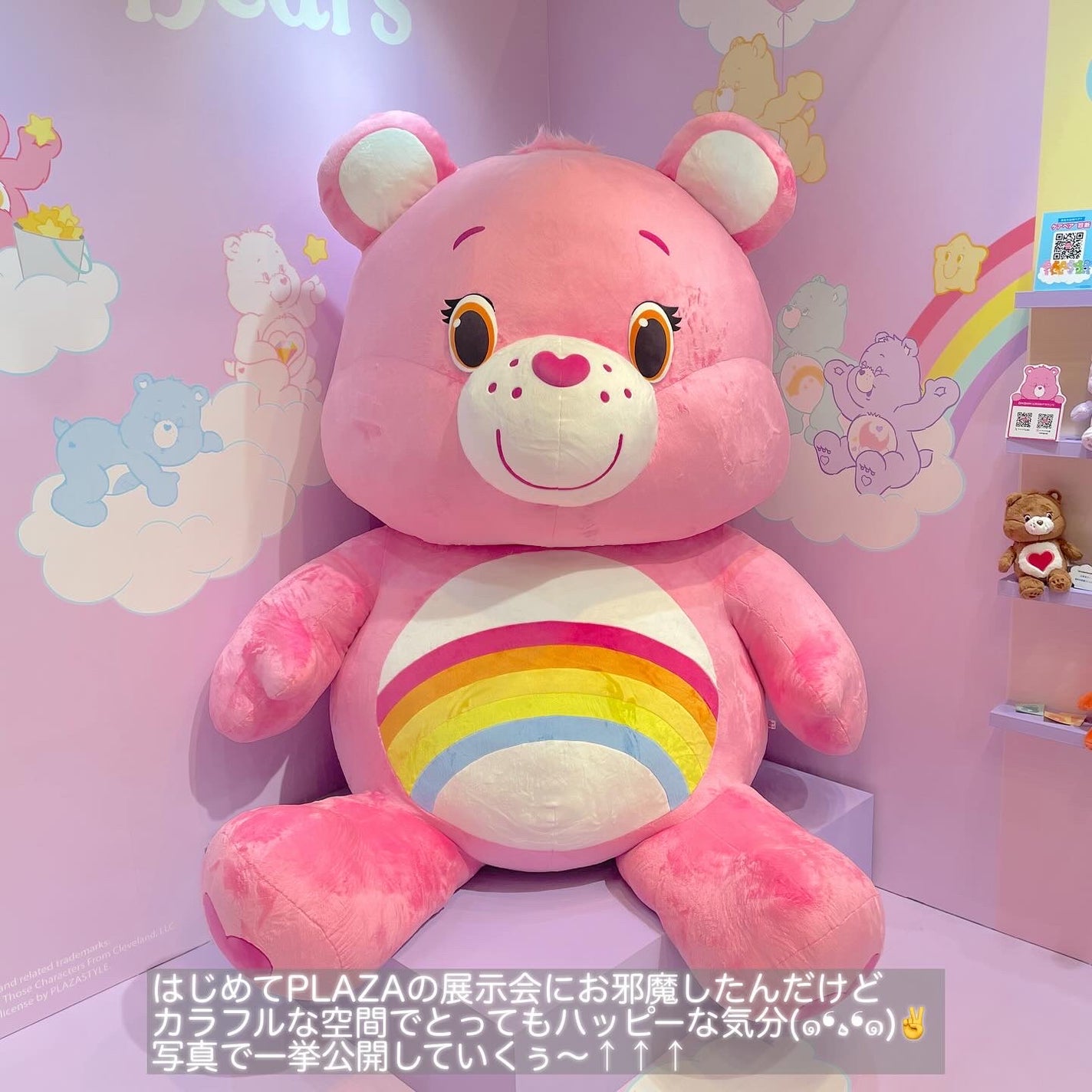 YUKAð€ðšãã©ãã100 on LIPS ãPLAZAäž»å¬ãPROJECTCAMP2025SSãã«åå ããŠ..ãïŒ2æç®ïŒ