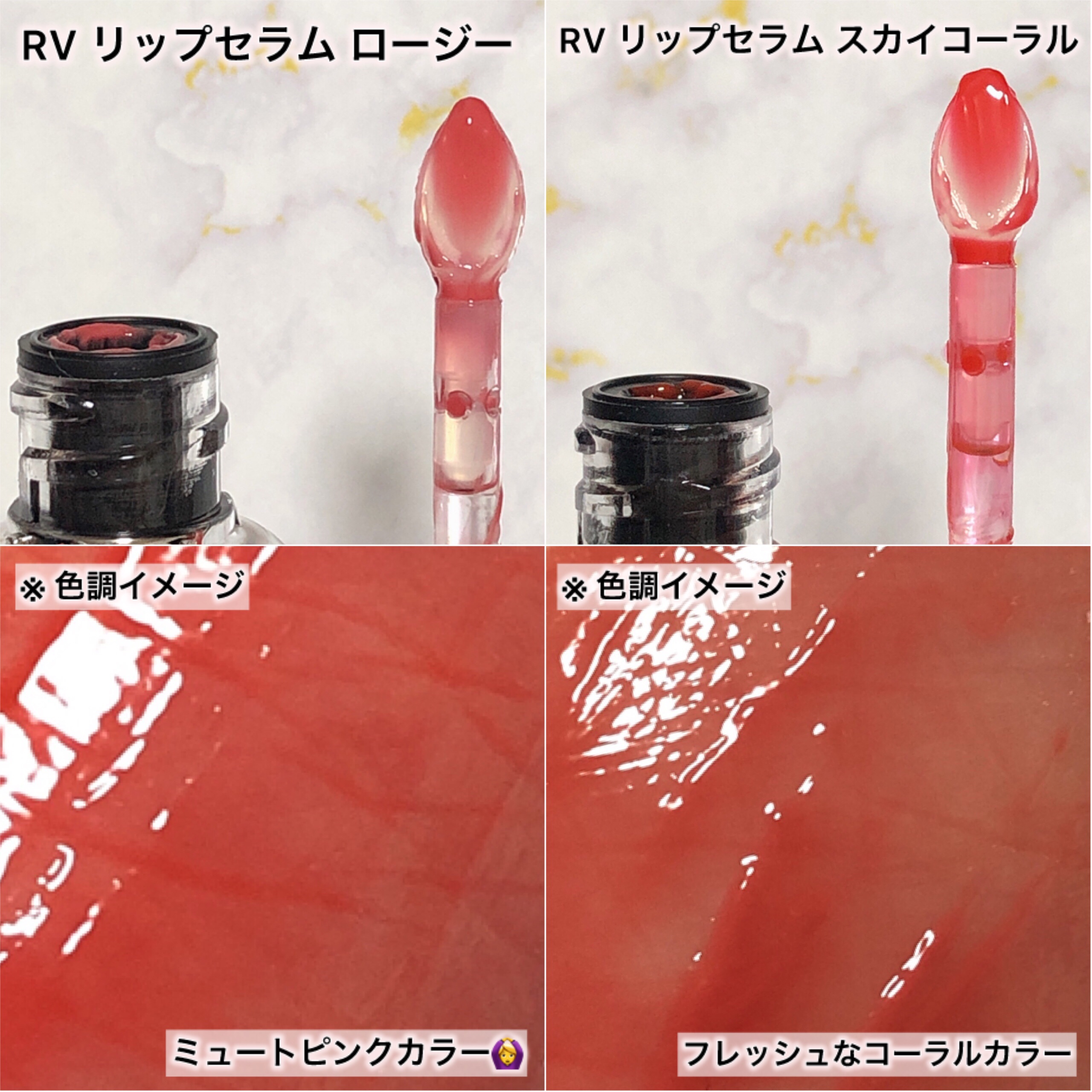 レチノール ボリューム リップセラム/primera/リップグロスを使ったクチコミ（3枚目）