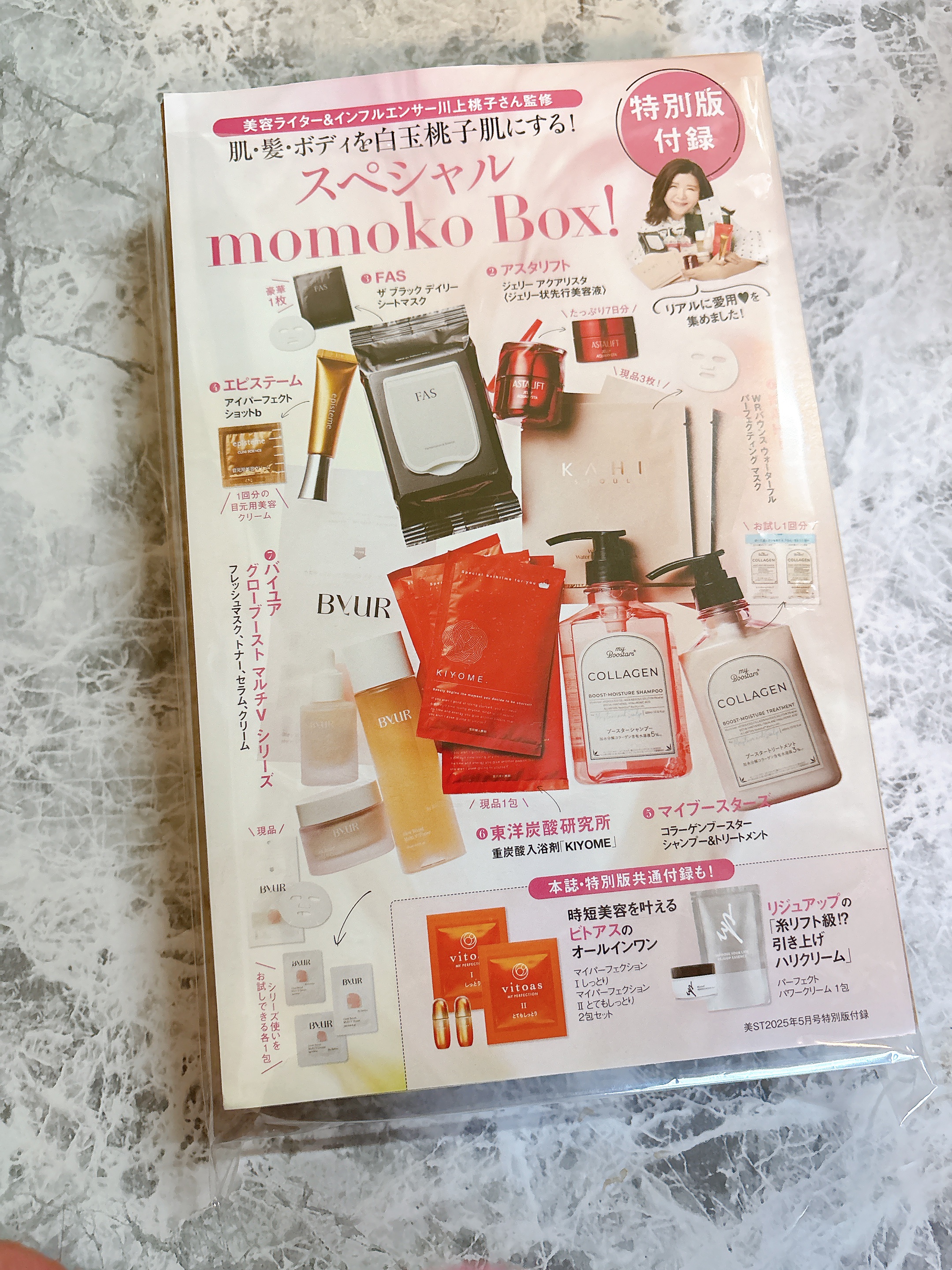 アスタリフト ジェリー アクアリスタ/アスタリフト/美容液を使ったクチコミ（2枚目）