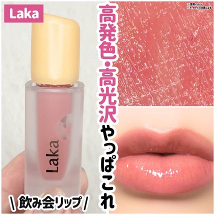 フルーティーグラムティント/Laka/リップティントを使ったクチコミ(1枚目)