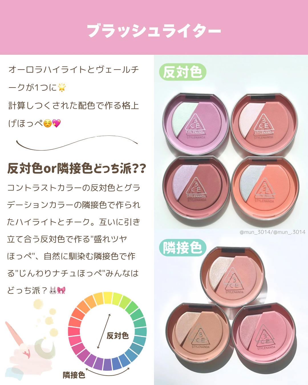 3CE ブラッシュライター/3CE/パウダーチークを使ったクチコミ（2枚目）