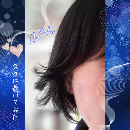 ヒートケア&スタイリング ミストシャワー/プロスタイル/プレスタイリング・寝ぐせ直しを使ったクチコミ(5枚目)