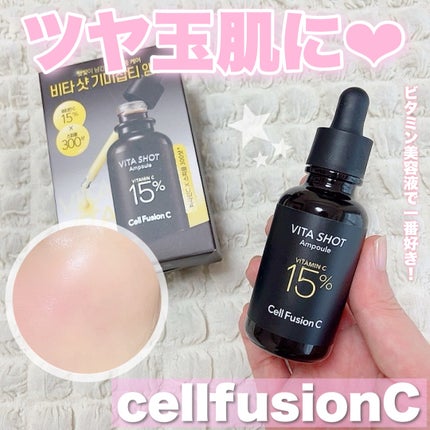 トーニングC ビタショットアンプル/Cell Fusion C(セルフュージョンシー)/美容液を使ったクチコミ(1枚目)