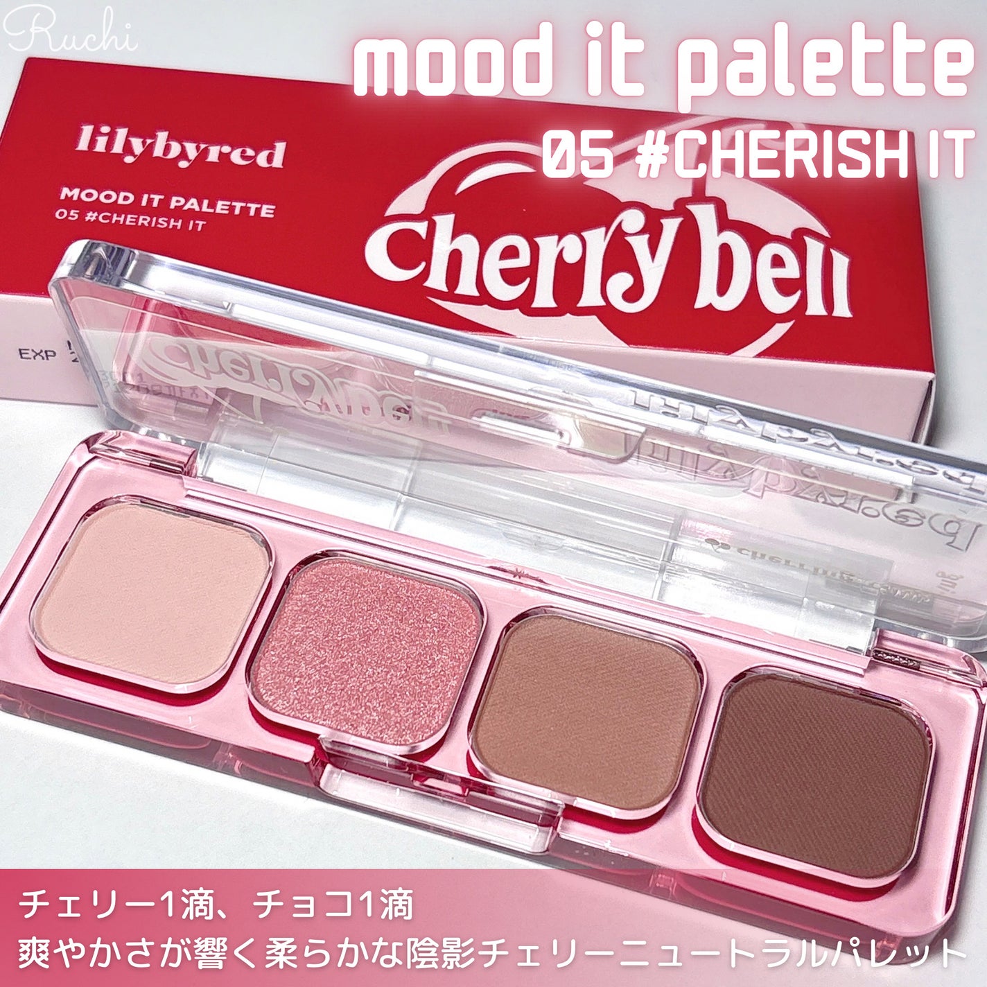 MOOD IT PALETTE/lilybyred/アイシャドウパレットを使ったクチコミ(3枚目)