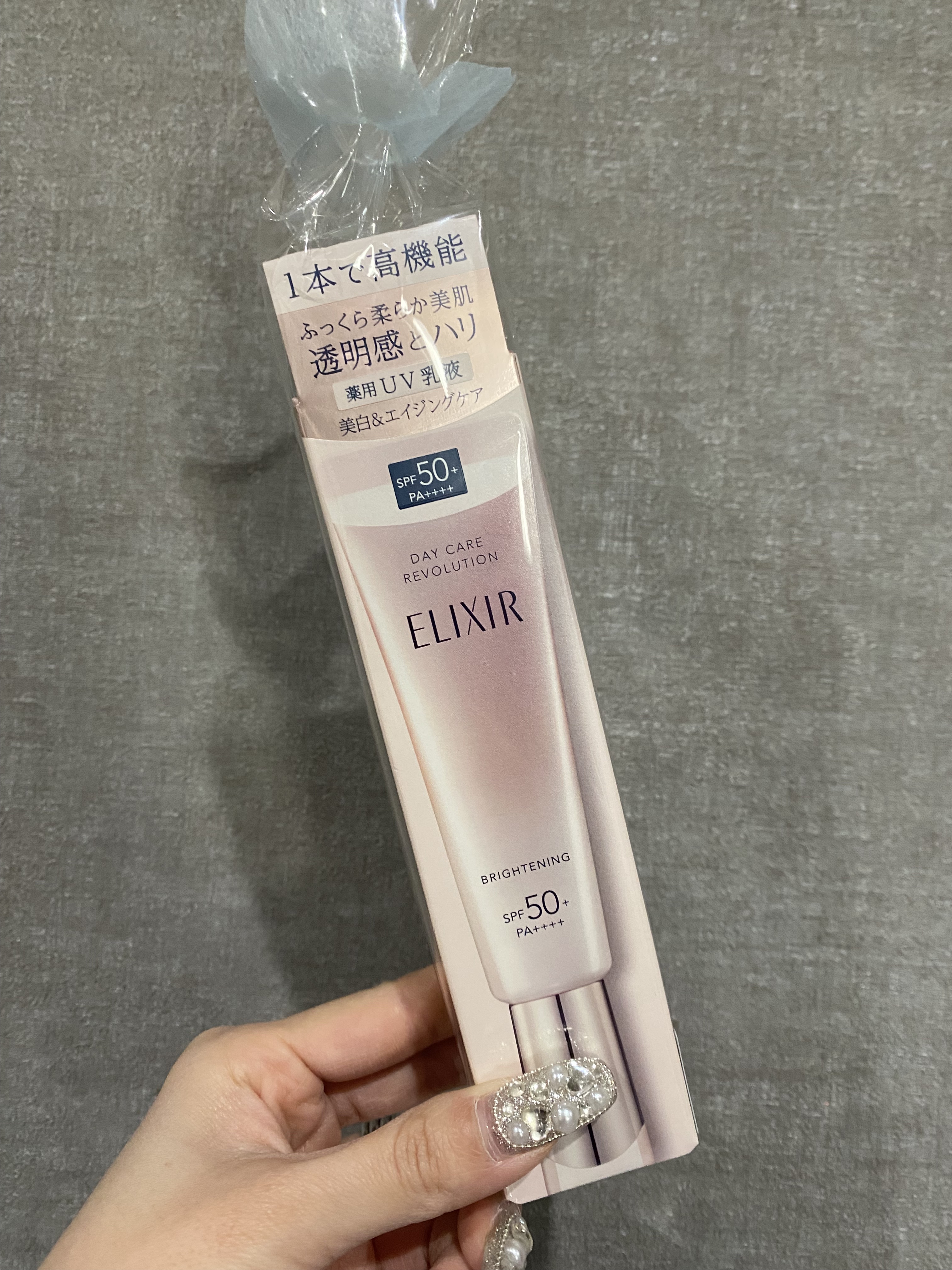 エリクシール　デーケアレボリューション　ブライトニング　＋　ba/エリクシール/化粧下地を使ったクチコミ（1枚目）