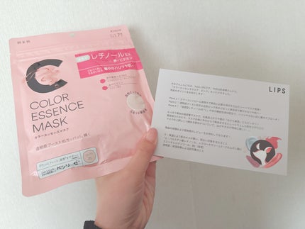 肌美精 カラーエッセンスマスク ピンク/肌美精/シートマスク・パックを使ったクチコミ(1枚目)