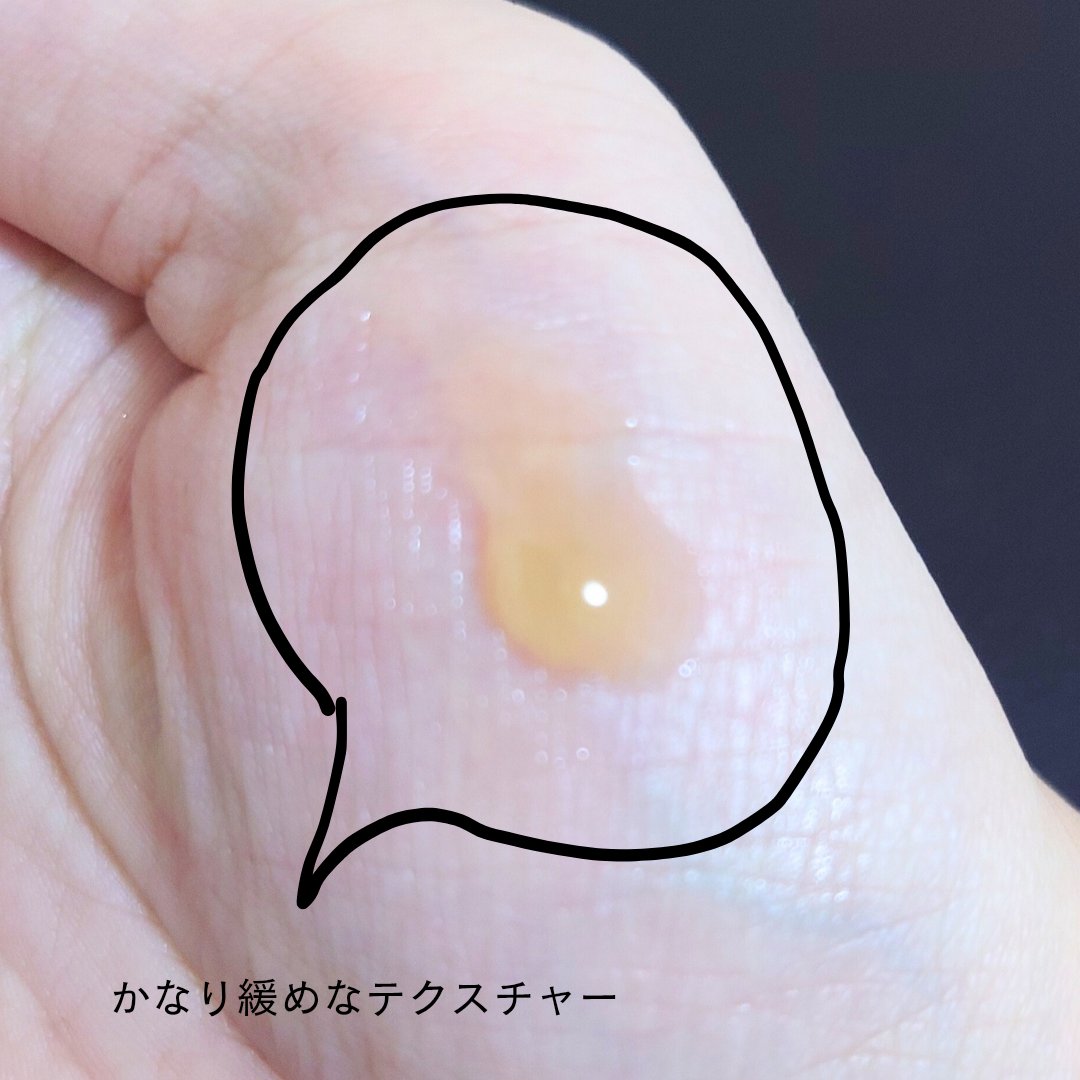 ABC-Gリップセラム/ドクターケイ/リップ美容液を使ったクチコミ（2枚目）