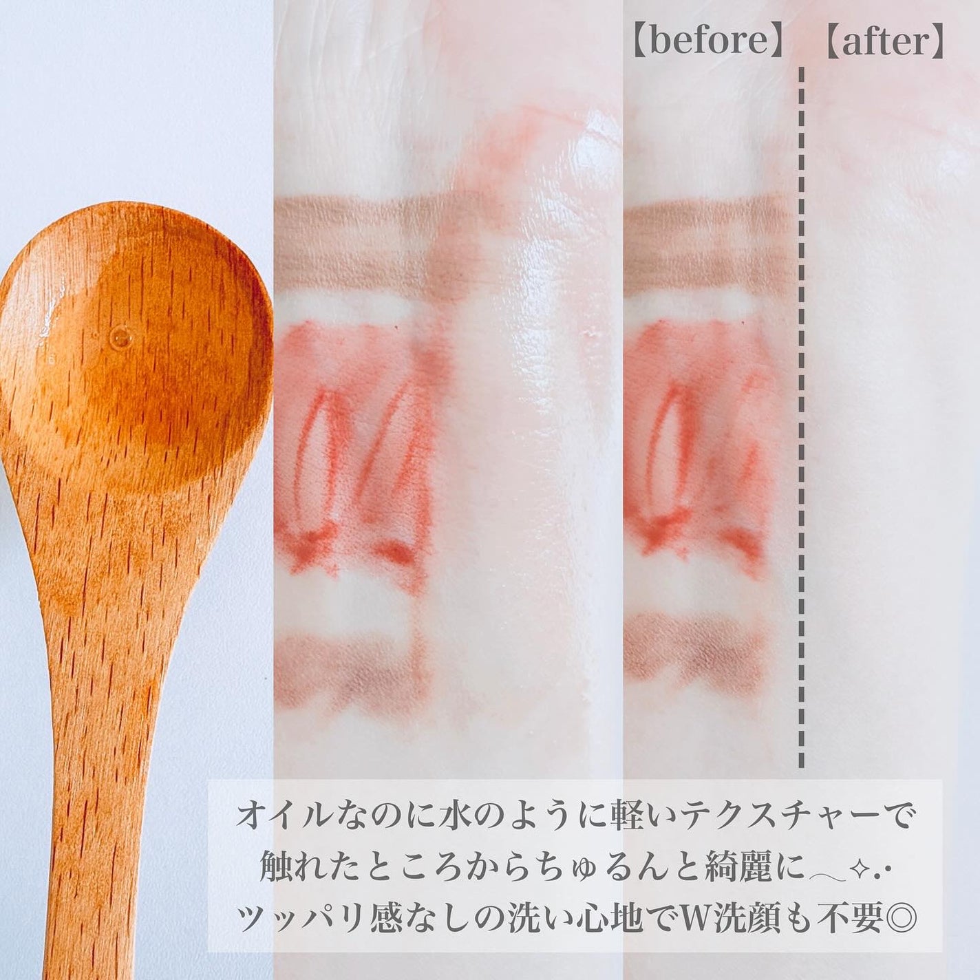 コラーゲンクレンジングオイル/Biodance/オイルクレンジングを使ったクチコミ(4枚目)