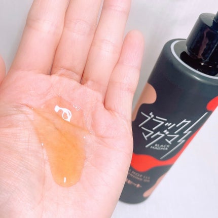 ブラックマグマ ホットクレンジングジェル/ロゼット/クレンジングジェルを使ったクチコミ(9枚目)