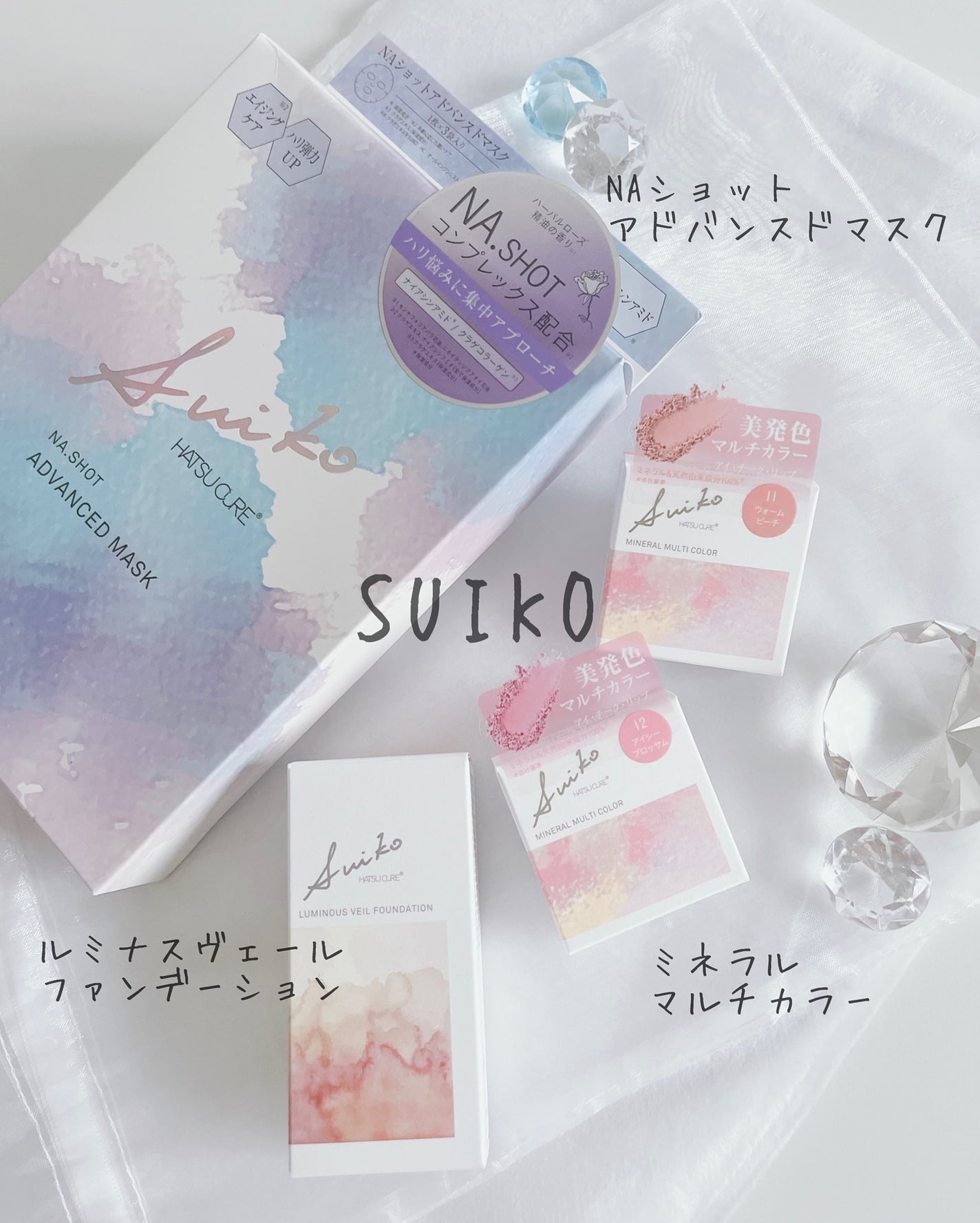 SUIKOミネラルマルチカラー/SUIKO HATSUCURE/単色アイシャドウを使ったクチコミ(2枚目)