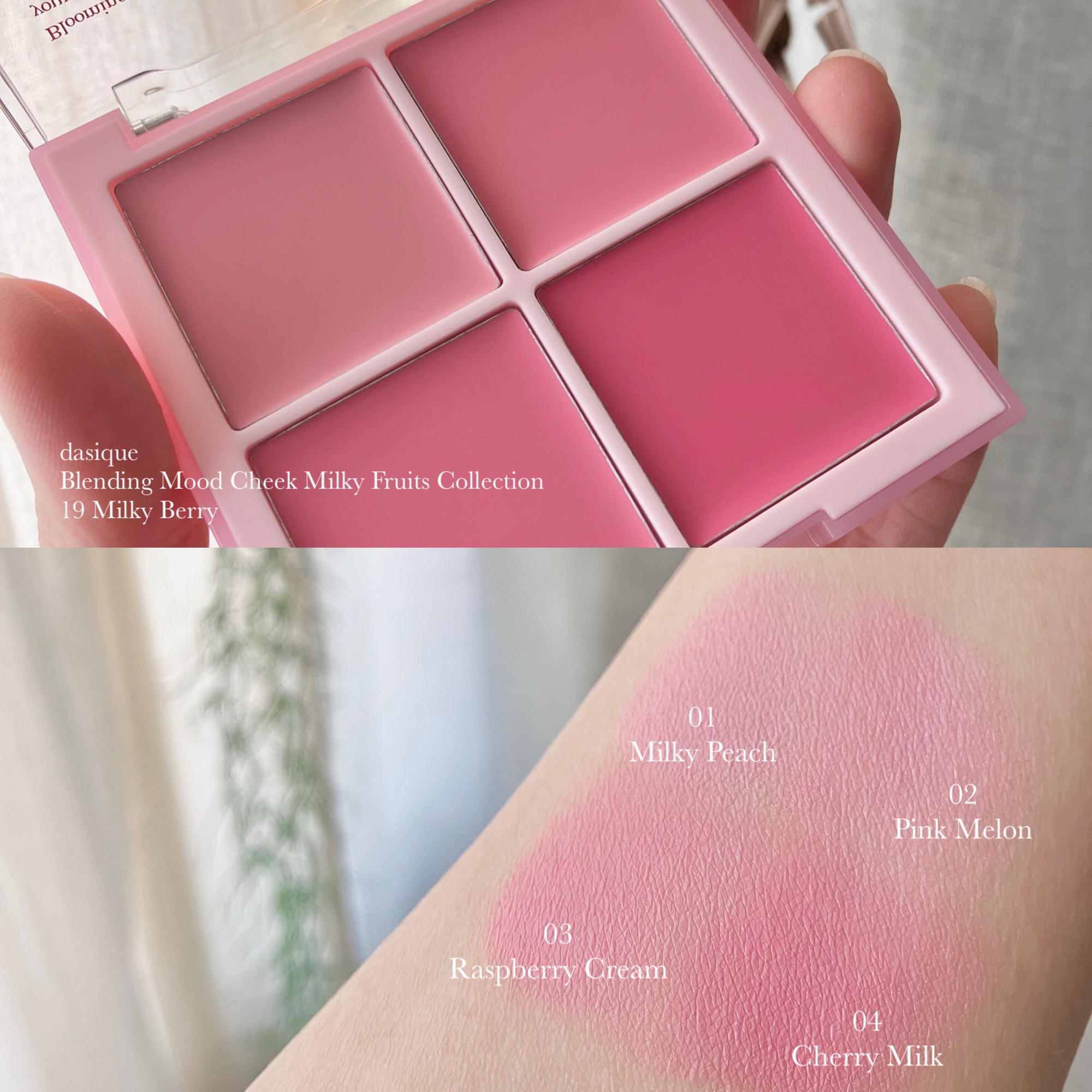 ブレンディングムードチーク 19 ミルキーベリー/dasique/パウダーチークを使ったクチコミ（2枚目）