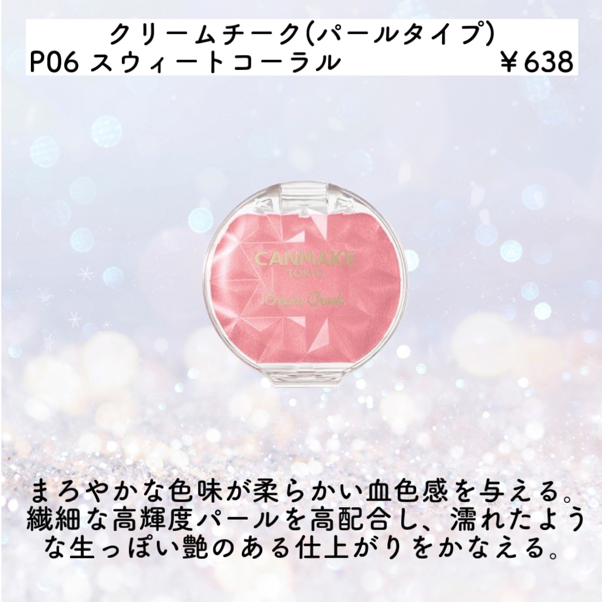 カラフルネイルズ/キャンメイク/マニキュアを使ったクチコミ（3枚目）