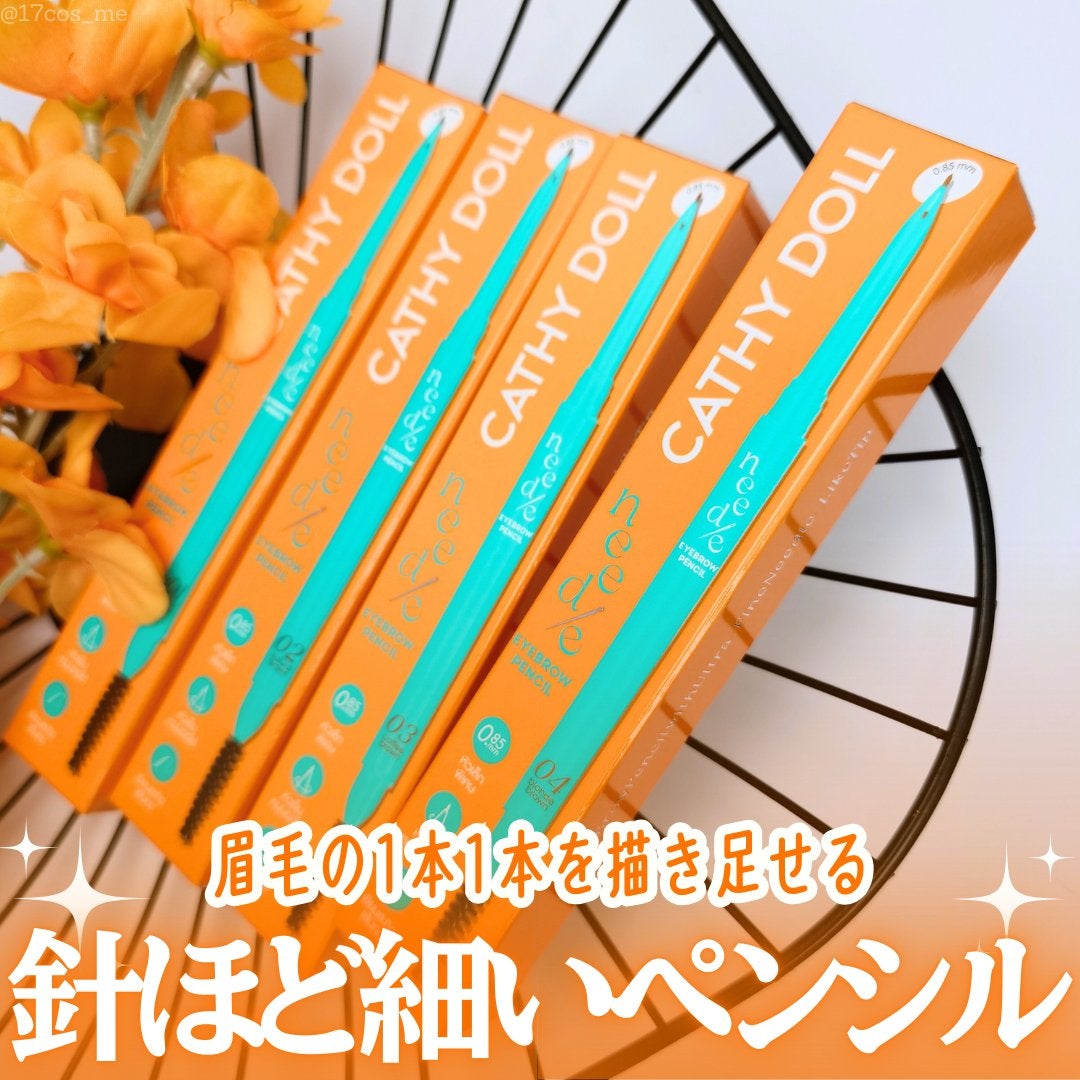 ニードルアイブロウペンシル/CathyDoll/アイブロウペンシルを使ったクチコミ(1枚目)