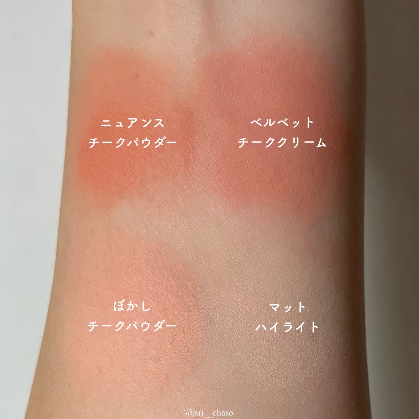 わがままチークハイライター/JUDYDOLL/パウダーチークを使ったクチコミ(4枚目)