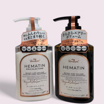 ヘマチン ブースター シャンプー /トリートメント ペアー&ムスクの香り/マイブースターズ/市販シャンプーを使ったクチコミ(1枚目)