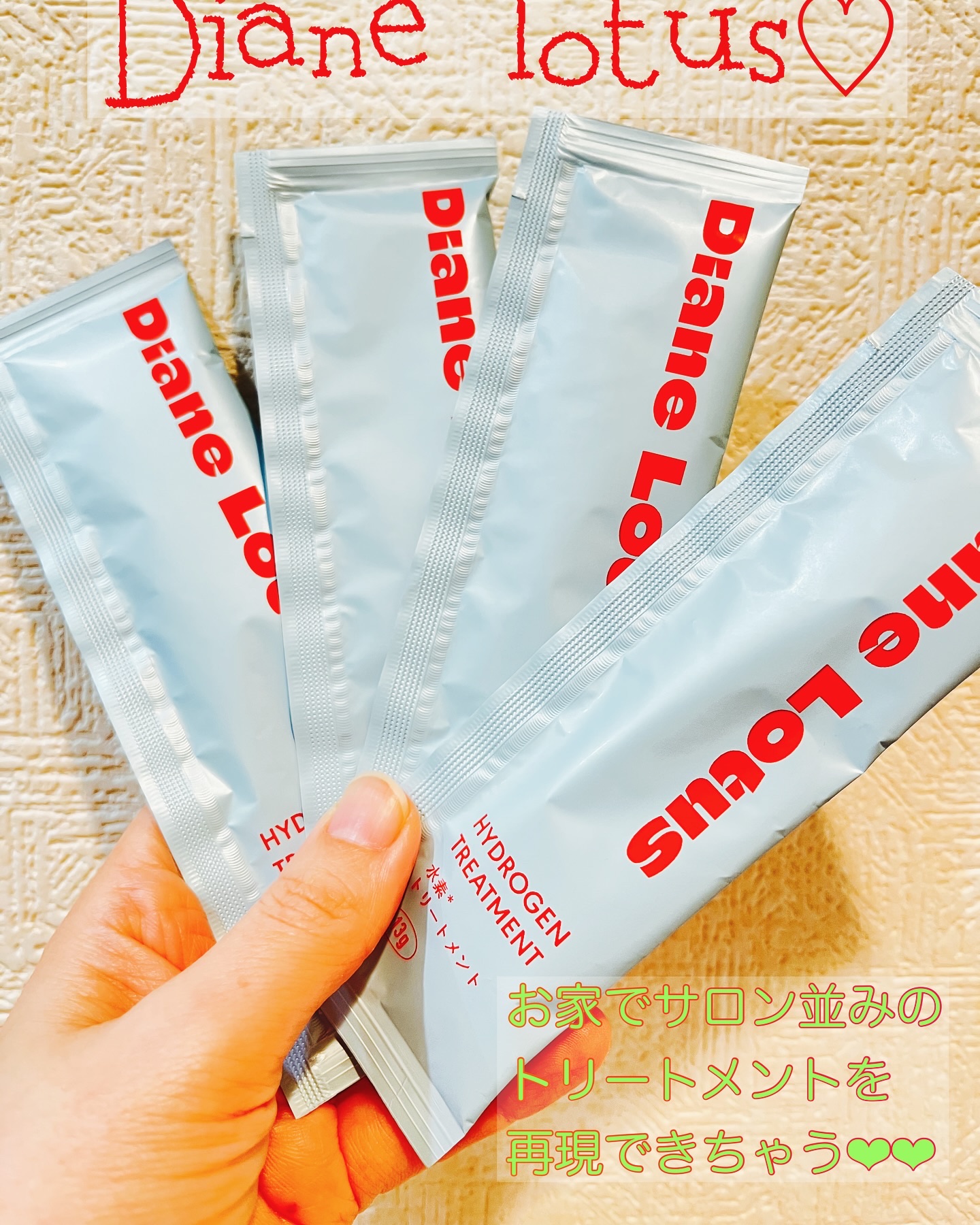 を使ったクチコミ（1枚目）