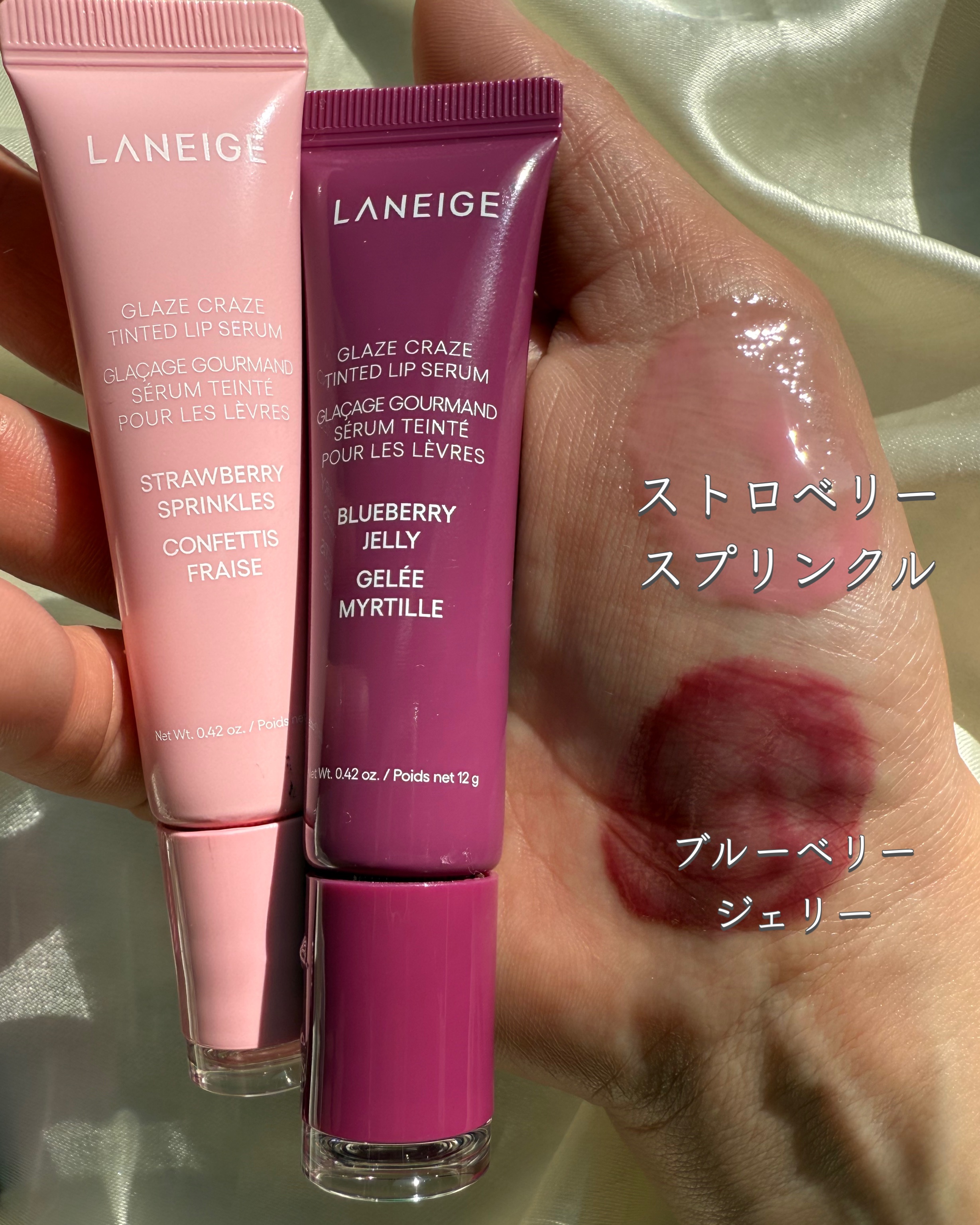 グレイズ ティントリップセラム/LANEIGE/リップ美容液を使ったクチコミ（2枚目）