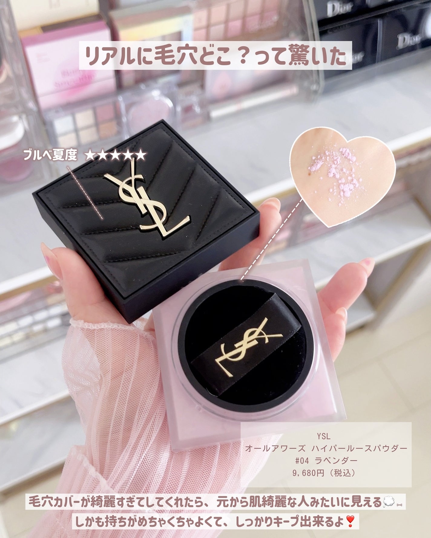 ぴーちゃん🧡インスタでコメント返信 on LIPS 「☑︎スライドすればする程お安くなります💰実際使ってみて、ブルベ..」(2枚目)