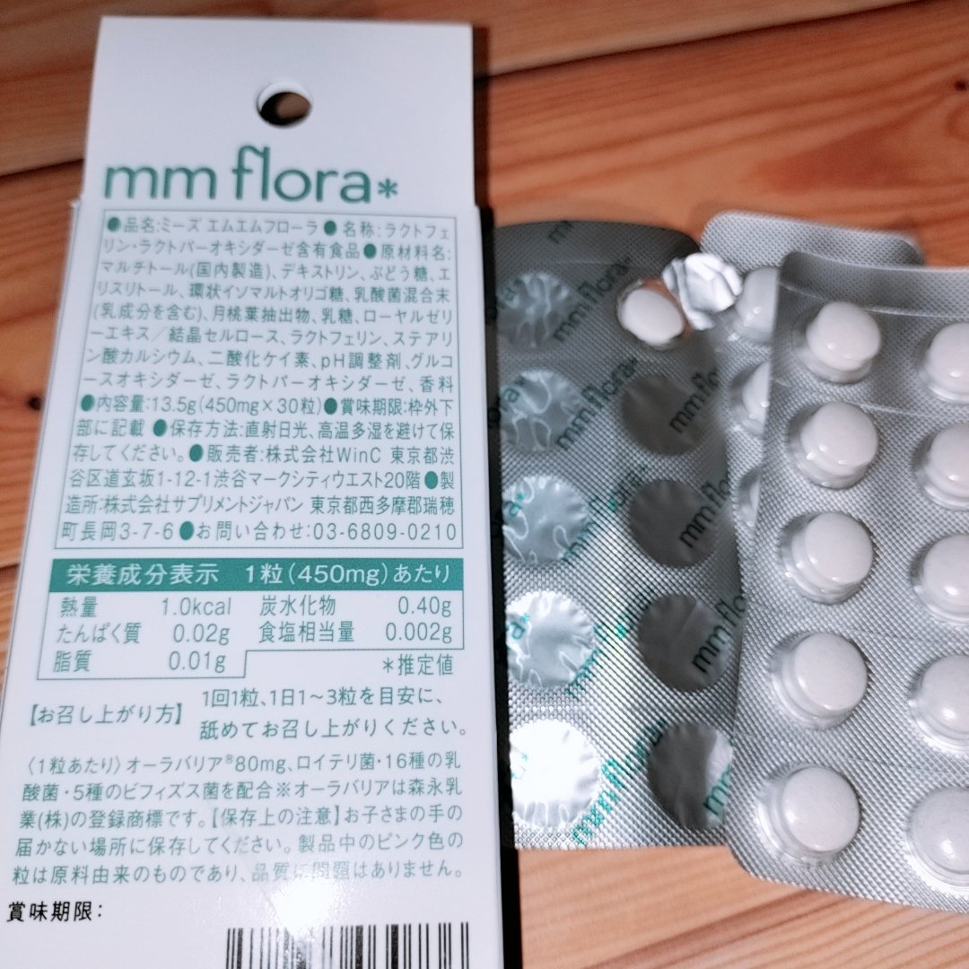 エムエムフローラ/MiiS/その他オーラルケアを使ったクチコミ（2枚目）