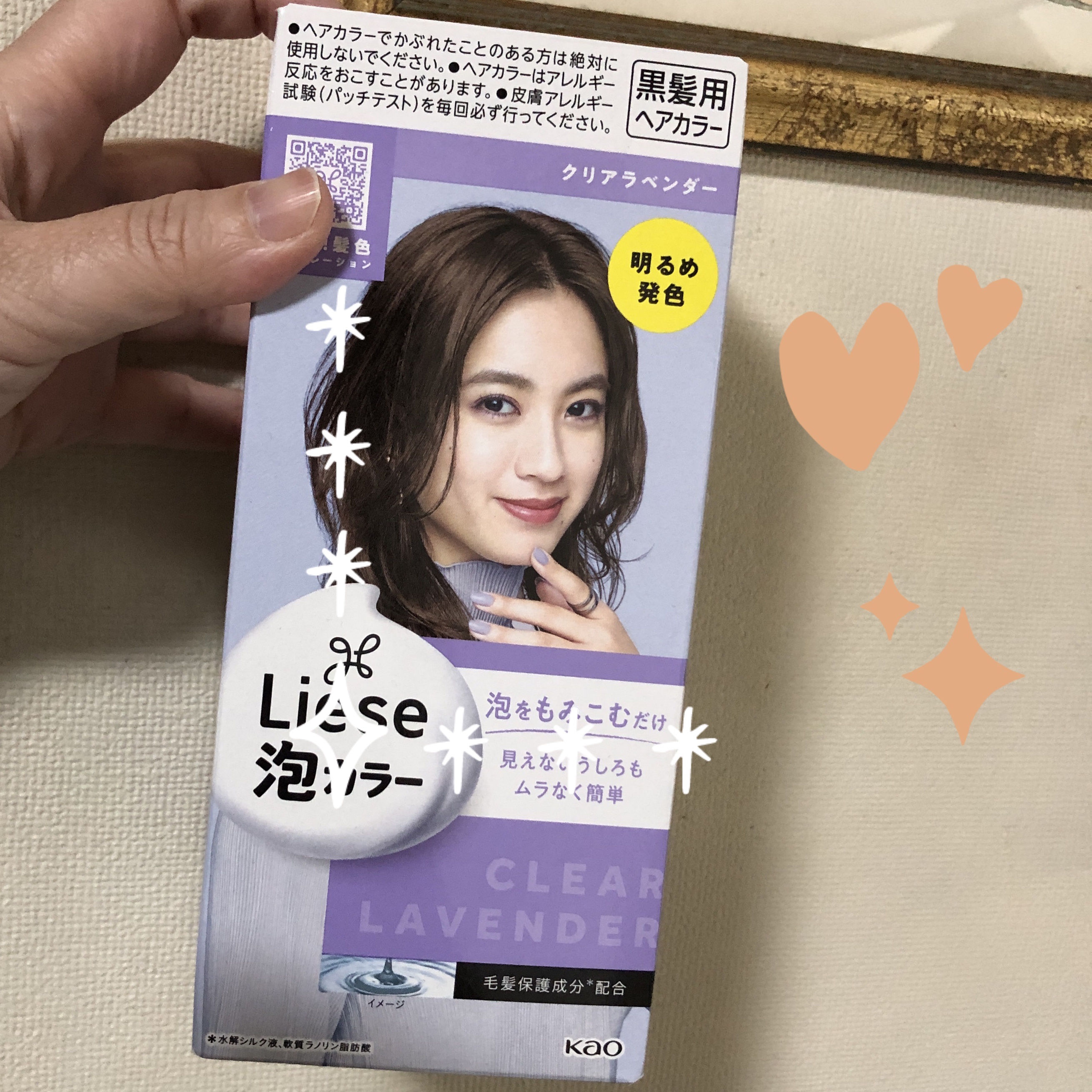 泡カラー/リーゼ/ヘアカラーを使ったクチコミ（1枚目）