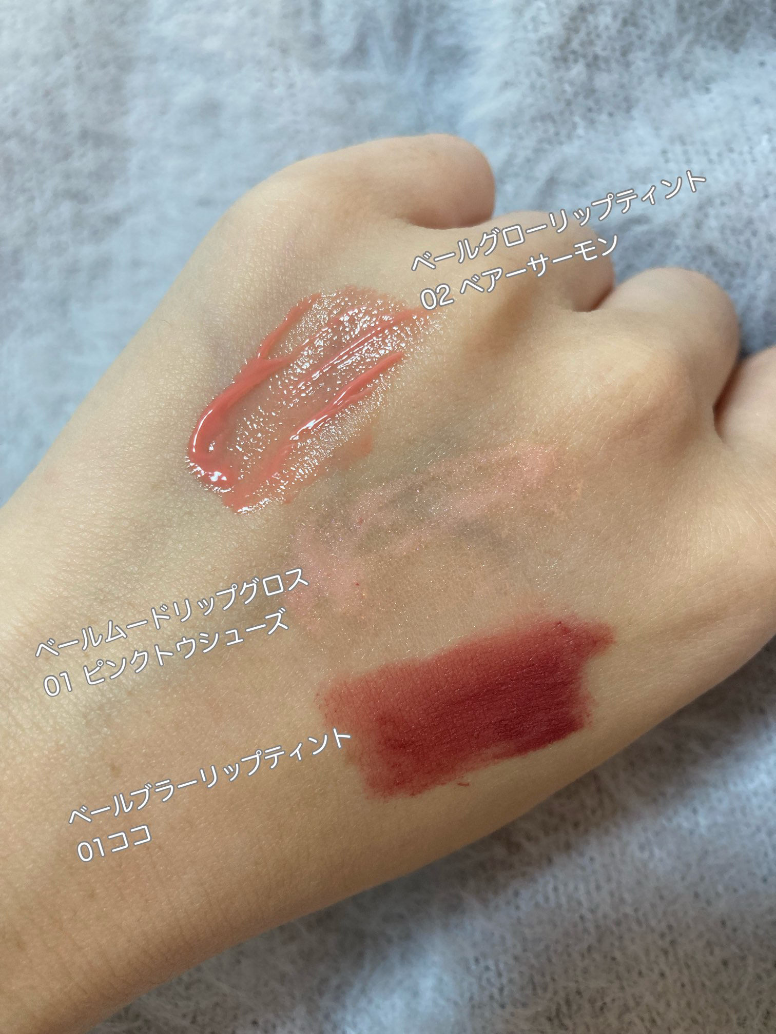 Veil Mood Lip Gloss ピンクトウシューズ/BLESSED MOON/リップグロスを使ったクチコミ（3枚目）
