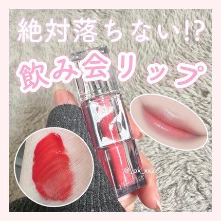 ウォーターリズムグロウティント 02 メリーコーラル/TIRTIR(ティルティル)/リップティントを使ったクチコミ(1枚目)