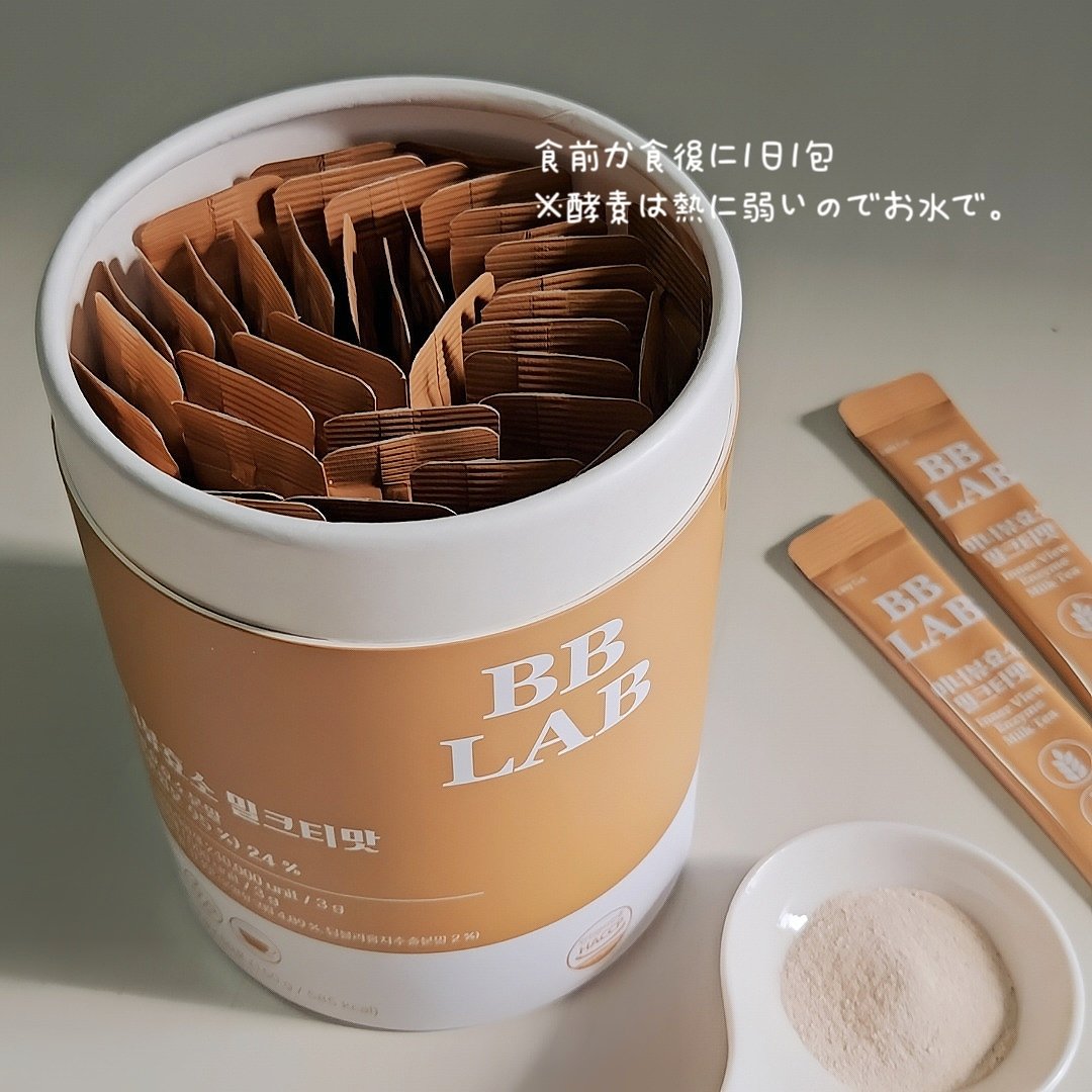 ニュートリワン/Bb lab./美容サプリメントを使ったクチコミ（3枚目）