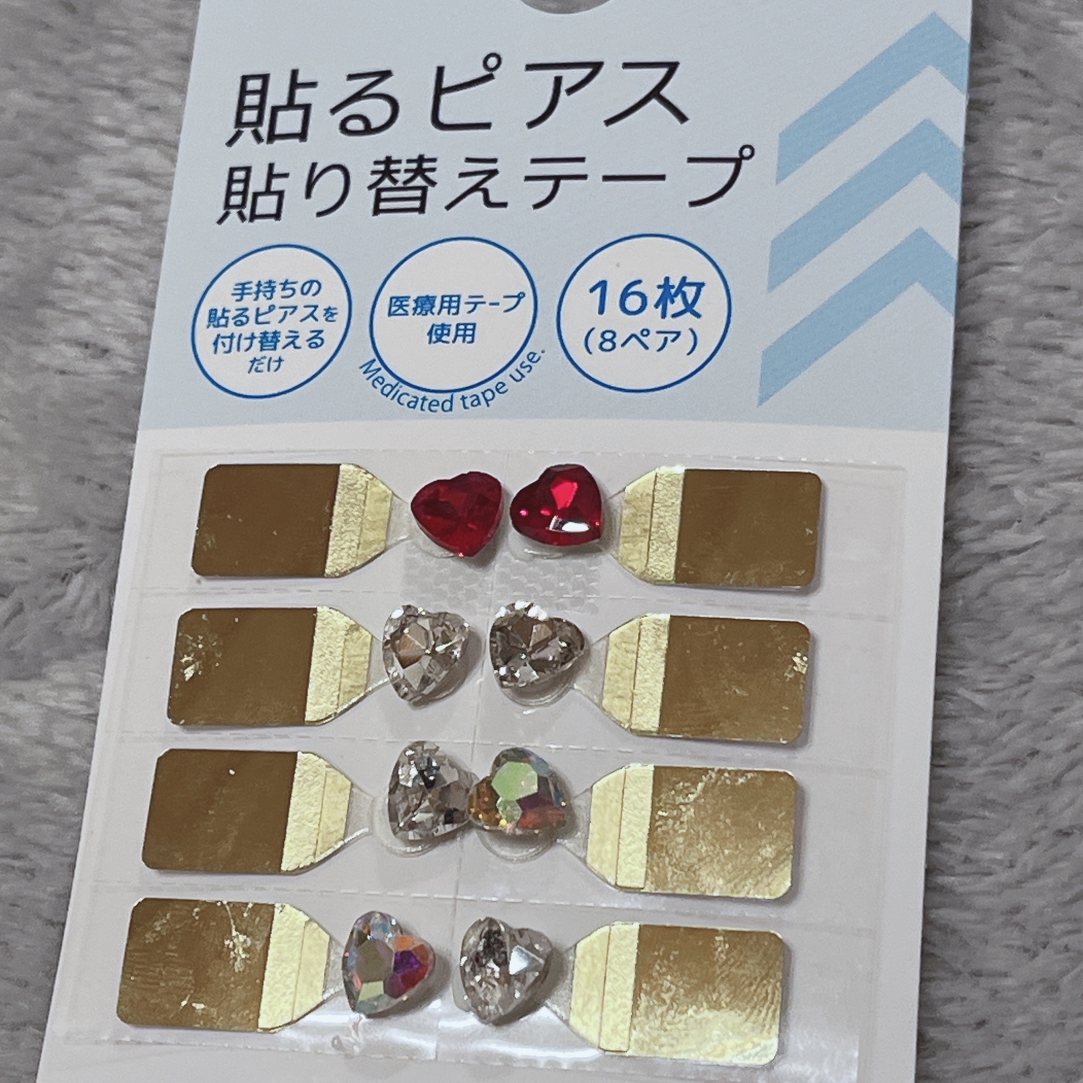 貼るピアス/DAISO/その他を使ったクチコミ（3枚目）