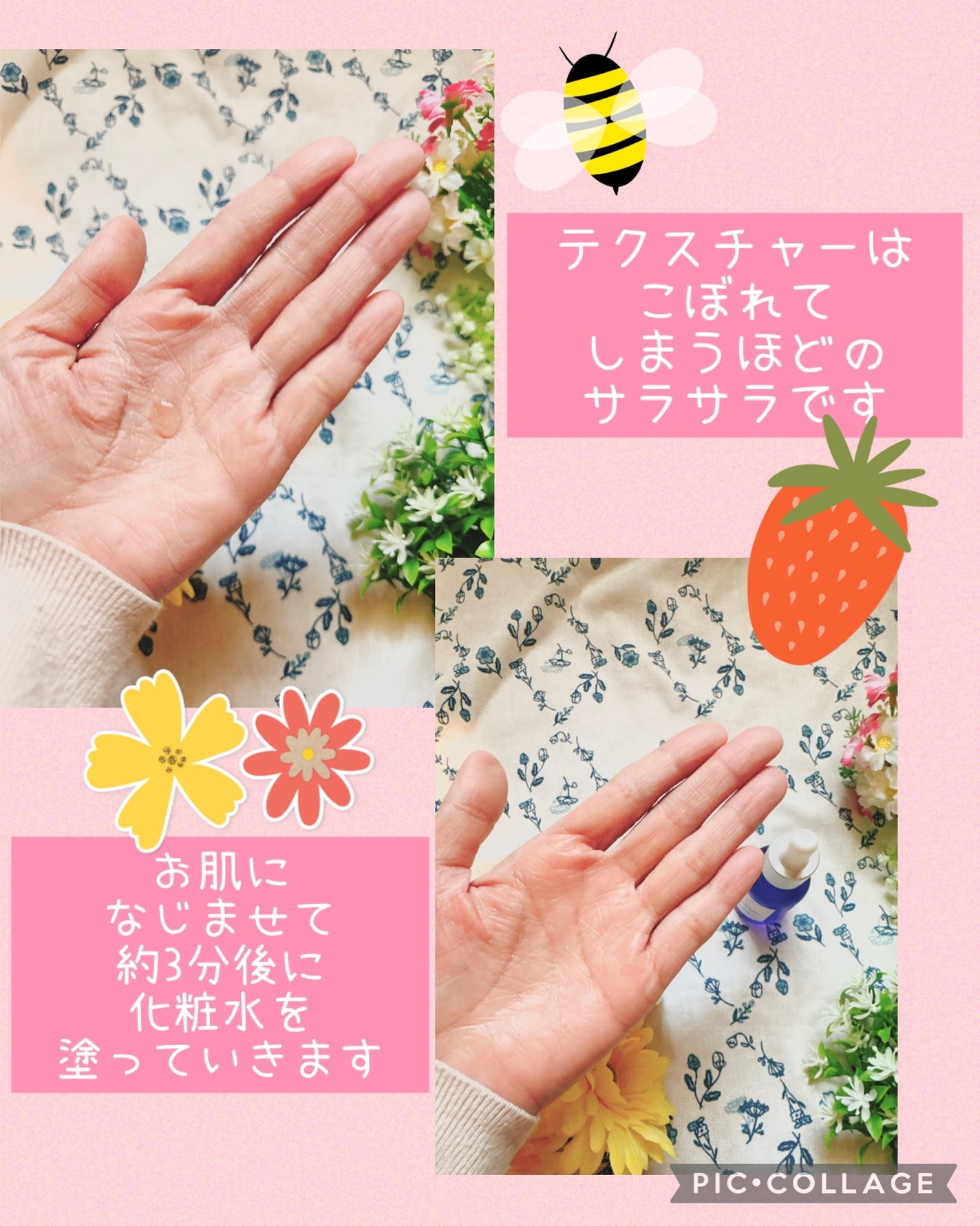 タカミスキンピール/タカミ/ブースター・導入液を使ったクチコミ(3枚目)