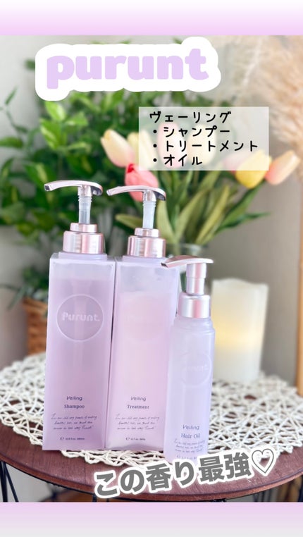 ãã«ã³ãããŽã§ãŒãªã³ã°çŸå®¹æ¶²ã·ã£ã³ããŒïŒããªãŒãã¡ã³ã/Purunt./ã·ã£ã³ããŒã»ã³ã³ãã£ã·ã§ããŒã䜿ã£ãã¯ãã³ãïŒ1æç®ïŒ